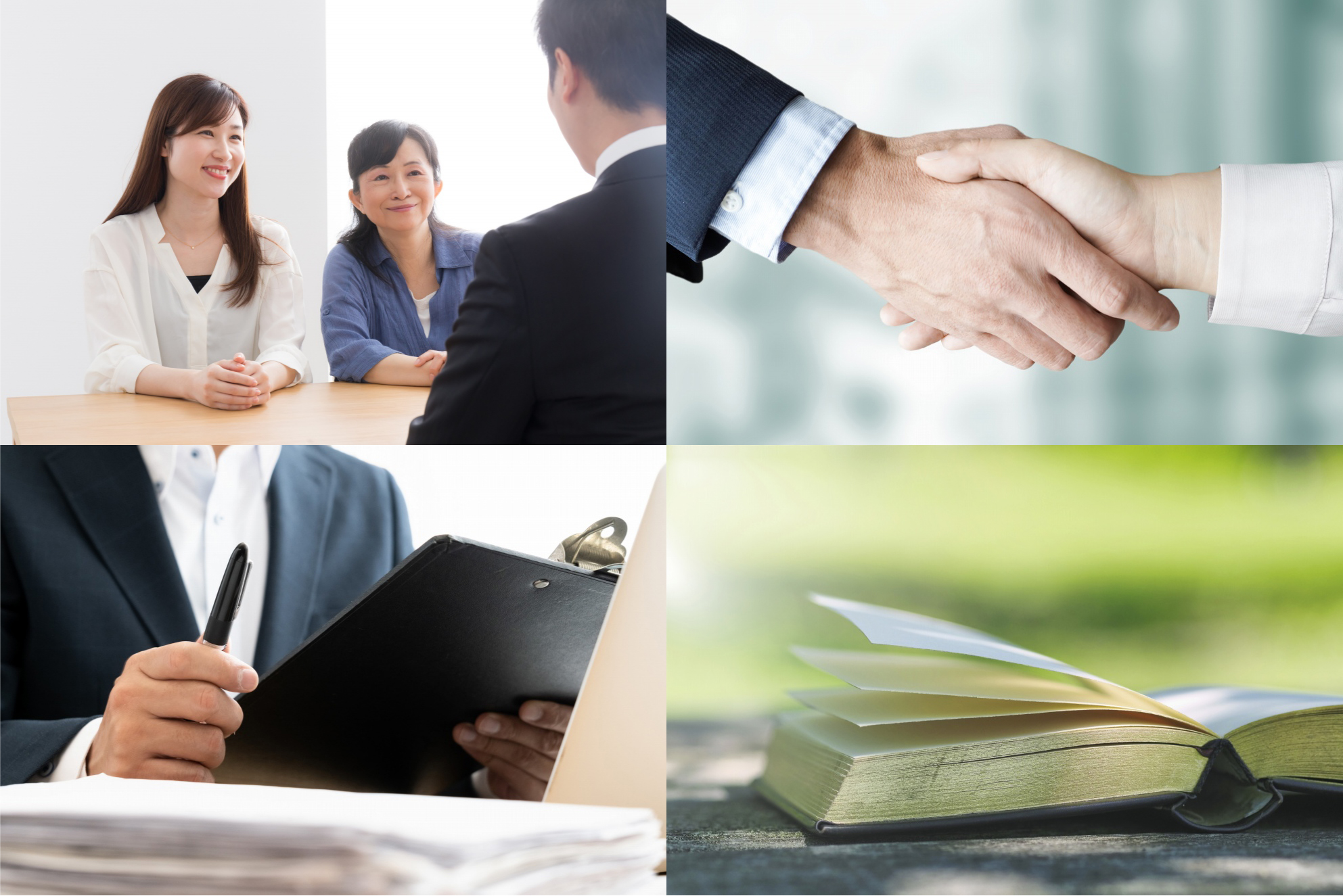 行政書士山本勝美事務所