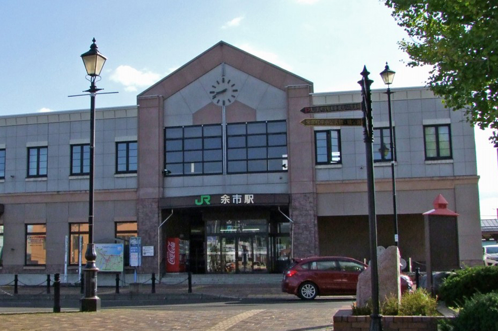 余市駅